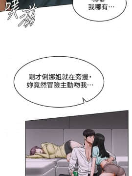 沖突 104-120話_104-120_0330