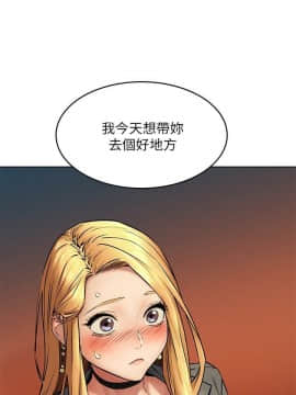 沖突 104-120話_104-120_0393