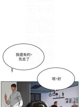 沖突 104-120話_104-120_0378