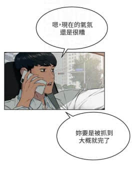 沖突 104-120話_104-120_0381