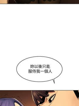 沖突 104-120話_104-120_0271