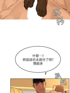 沖突 104-120話_104-120_0013