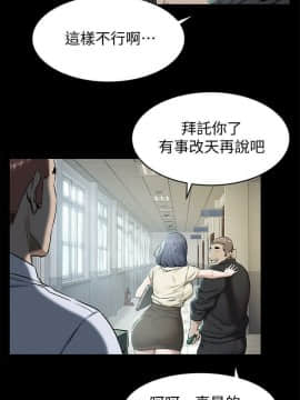 沖突 104-120話_104-120_0137