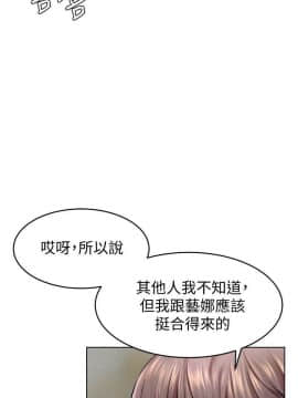 沖突 104-120話_104-120_0300