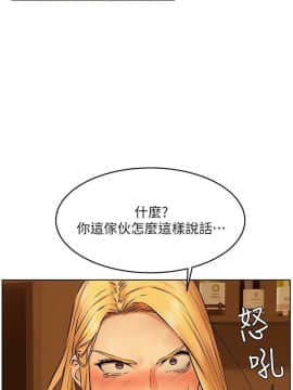 沖突 104-120話_104-120_0413