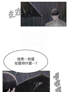 沖突 104-120話_104-120_0140