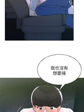 重考生 70-86話_075_0159