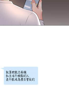 重考生 70-86話_077_0202