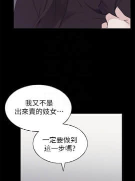 重考生 70-86話_072_0061