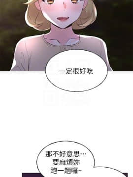 重考生 70-86話_074_0124