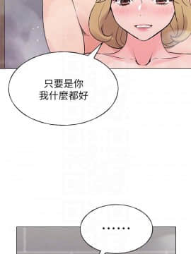 重考生 70-86話_081_0306