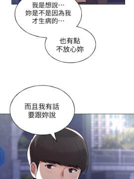 重考生 70-86話_083_0372