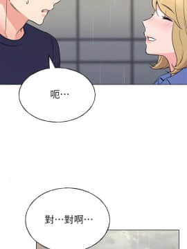 重考生 70-86話_083_0366