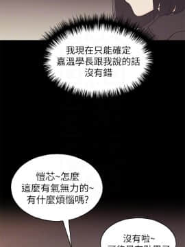 重考生 70-86話_075_0140