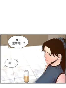 姊妹與繼父 69-87話_072_0112