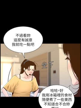 姊妹與繼父 69-87話_083_0435