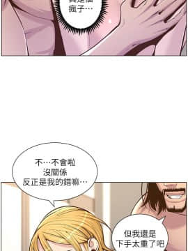 姊妹與繼父 69-87話_073_0140