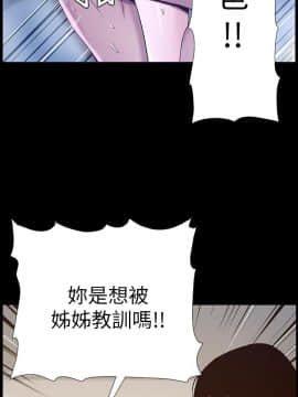 姊妹與繼父 69-87話_085_0485