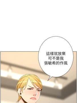 姊妹與繼父 69-87話_069_0018