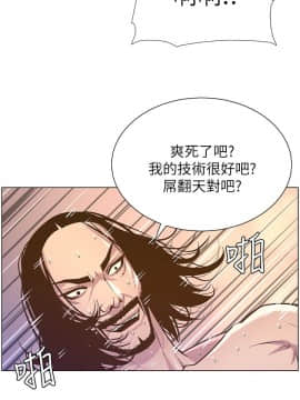 姊妹與繼父 69-87話_074_0166