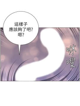 姊妹與繼父 69-87話_078_0282