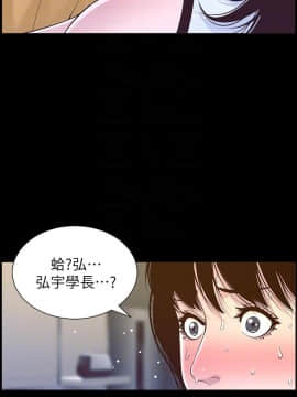 姊妹與繼父 69-87話_084_0444