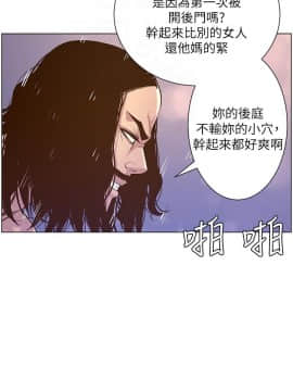 姊妹與繼父 69-87話_074_0163