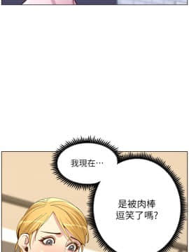 姊妹與繼父 69-87話_069_0030