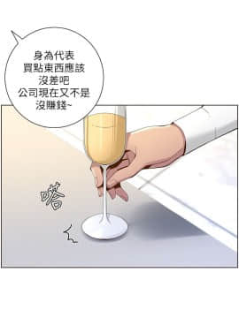 姊妹與繼父 69-87話_072_0106