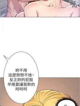 姊妹與繼父 69-87話_073_0149