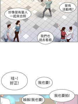 姊妹與繼父 69-87話_085_0479