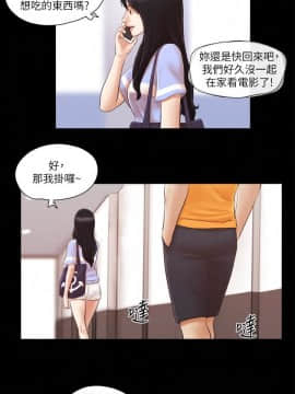 協議換愛1-75話_1-75_0353