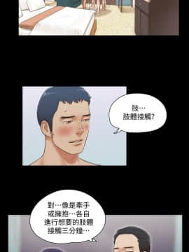 協議換愛1-75話_1-75_0131