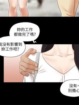 協議換愛1-75話_1-75_0687