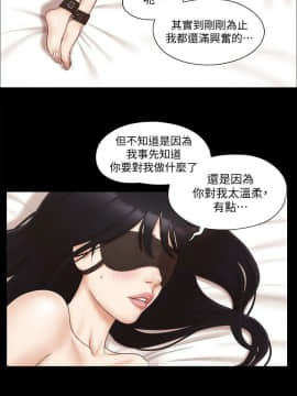 協議換愛1-75話_1-75_0805