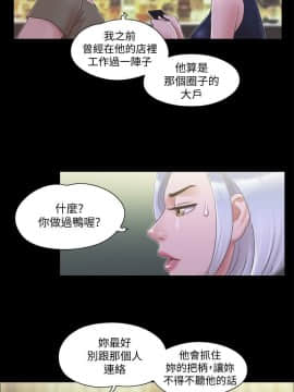 協議換愛1-75話_1-75_0845