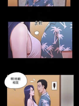 協議換愛1-75話_1-75_0049