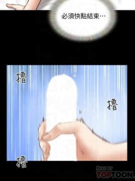 協議換愛1-75話_1-75_0998