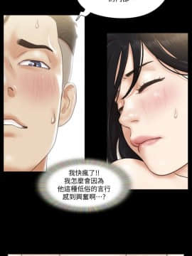 協議換愛1-75話_1-75_0987