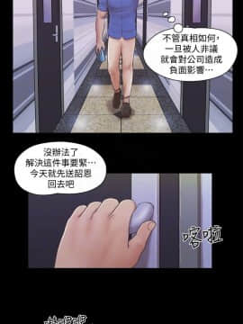 協議換愛1-75話_1-75_0710