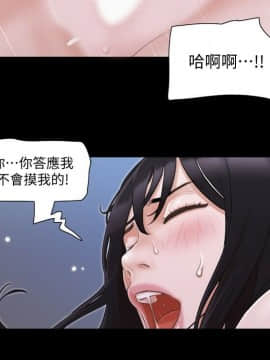 協議換愛1-75話_1-75_0769