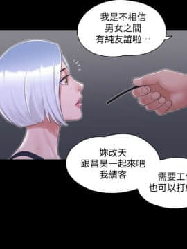 協議換愛1-75話_1-75_0840