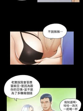 協議換愛1-75話_1-75_0324