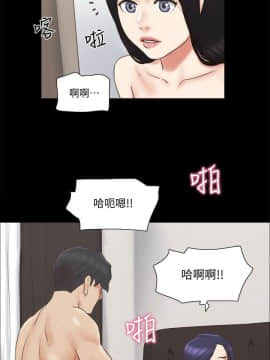 協議換愛1-75話_1-75_1618