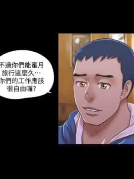 協議換愛1-75話_1-75_0044