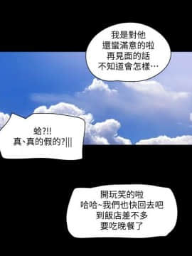 協議換愛1-75話_1-75_1321