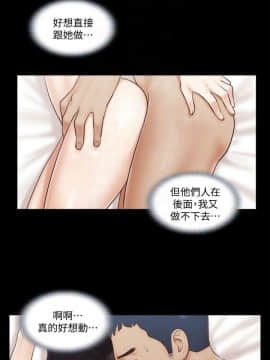 協議換愛1-75話_1-75_0158