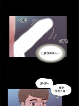 協議換愛1-75話_1-75_1413