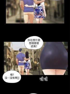 協議換愛1-75話_1-75_0698