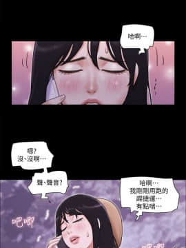 協議換愛1-75話_1-75_1263